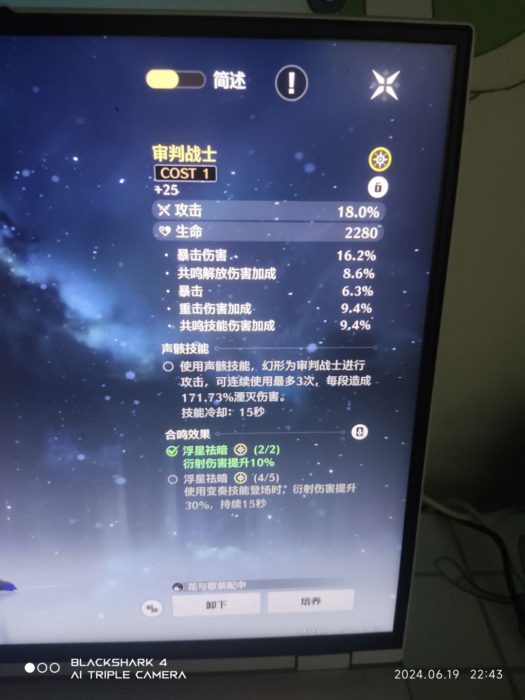终于轮到我毕业咯 4