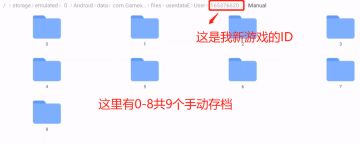 之前说好的修改贴(安卓手机)