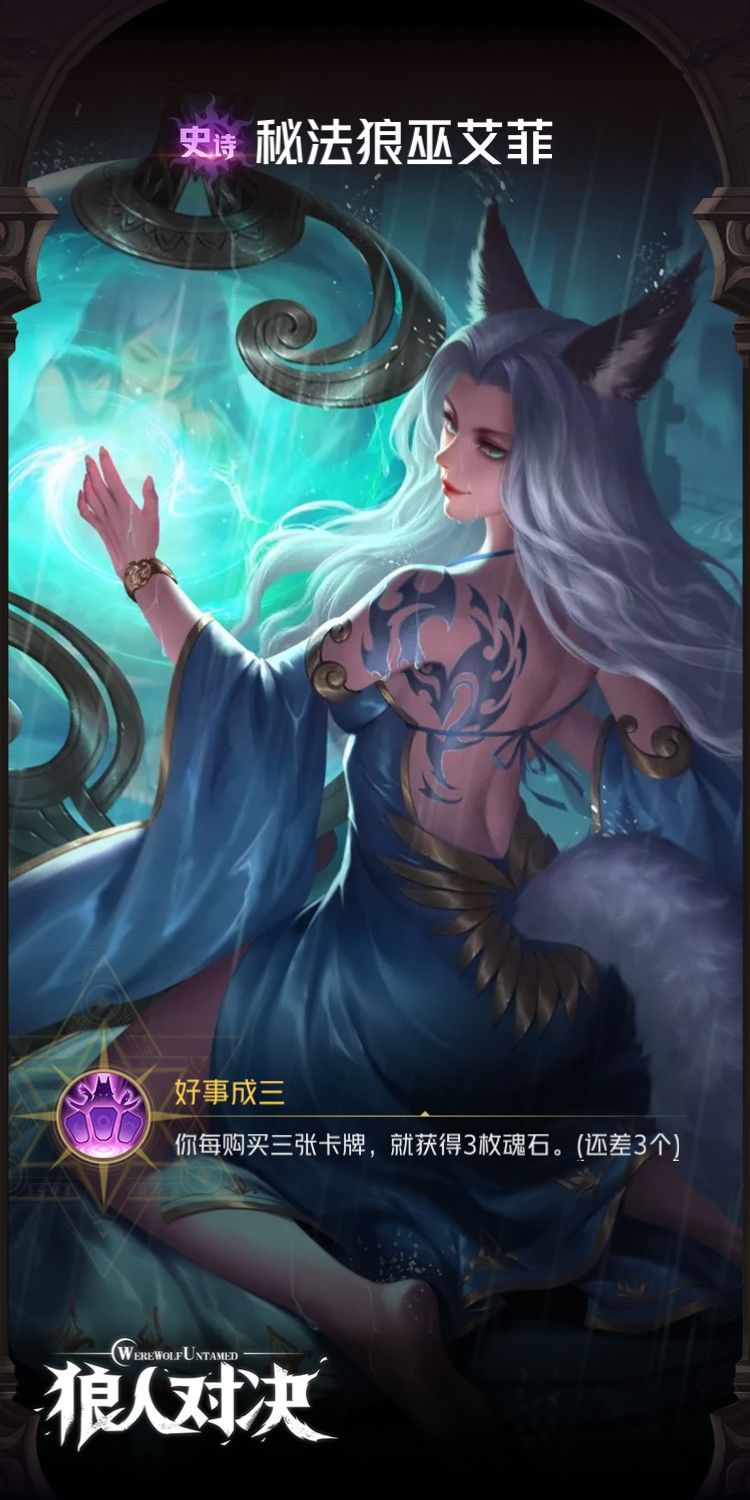 法术牌需要调整了 1