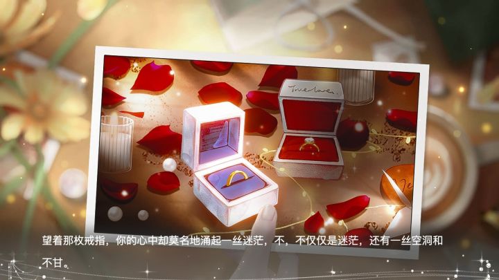 星途闪耀：顶流偶像养成记截图