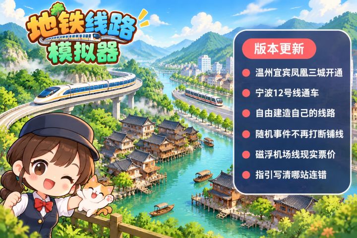 【更新公告 1.2.29】截图