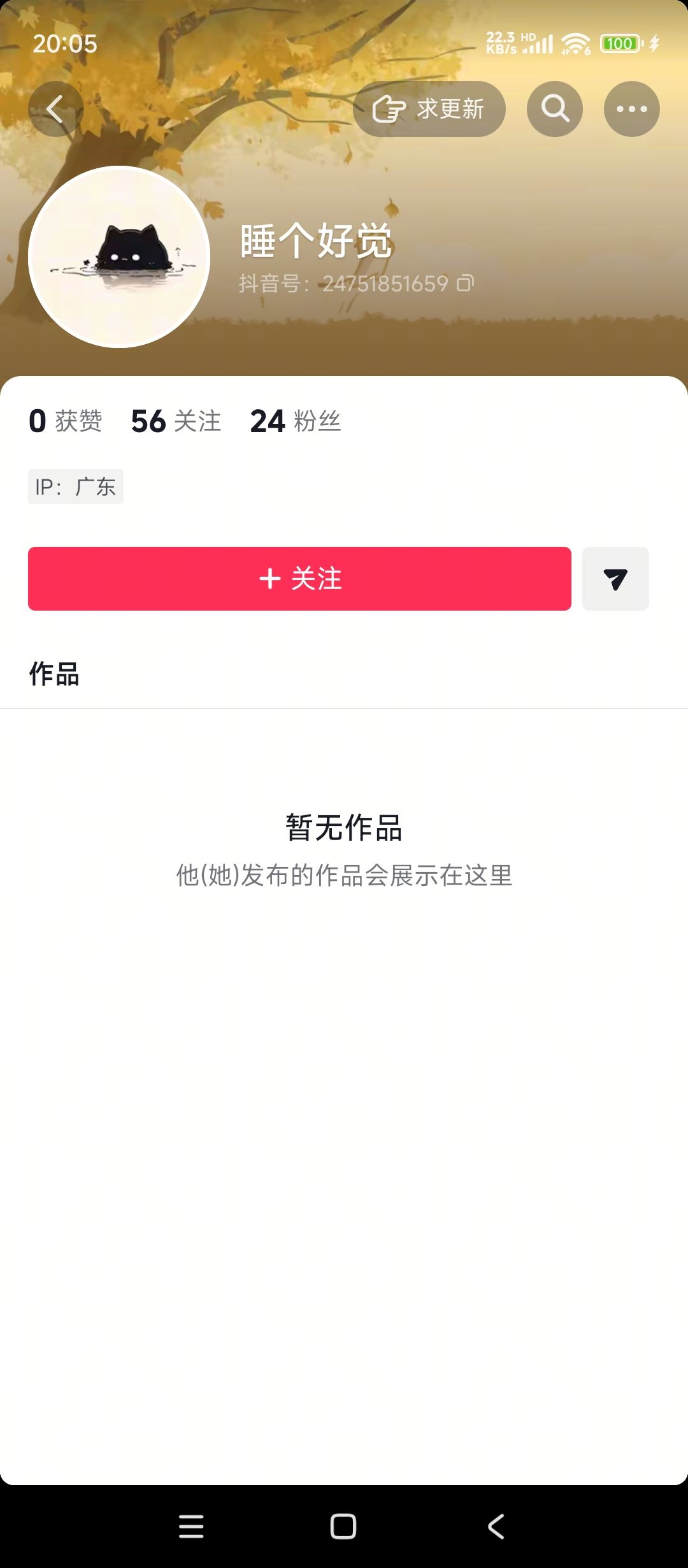 挂人,704773546 2