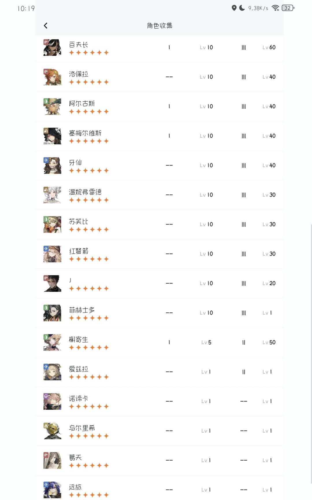 现在能组什么新的队吗 2