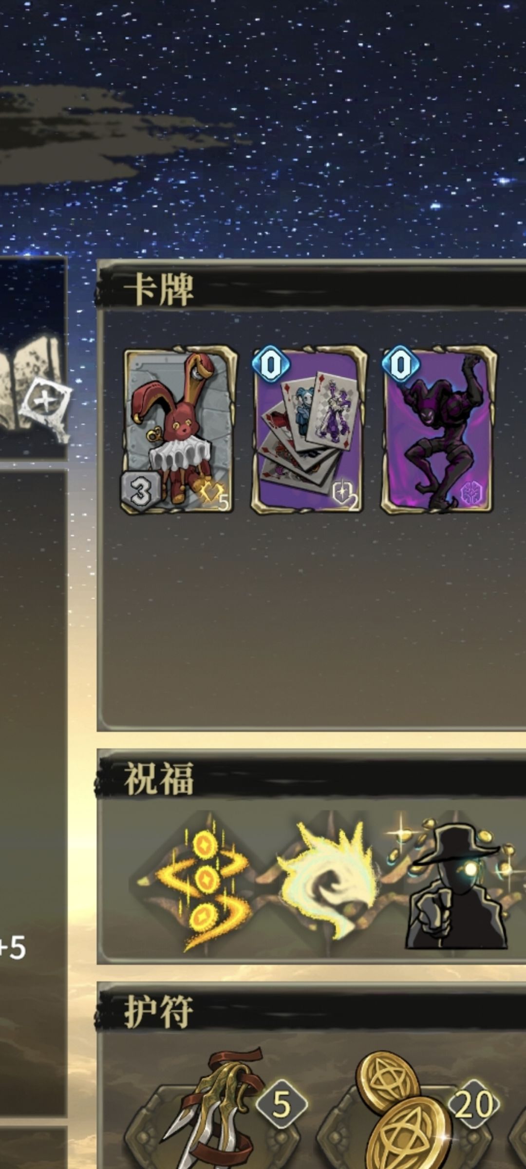 【复归者】无复活甲三卡速通噩梦九+月神 4