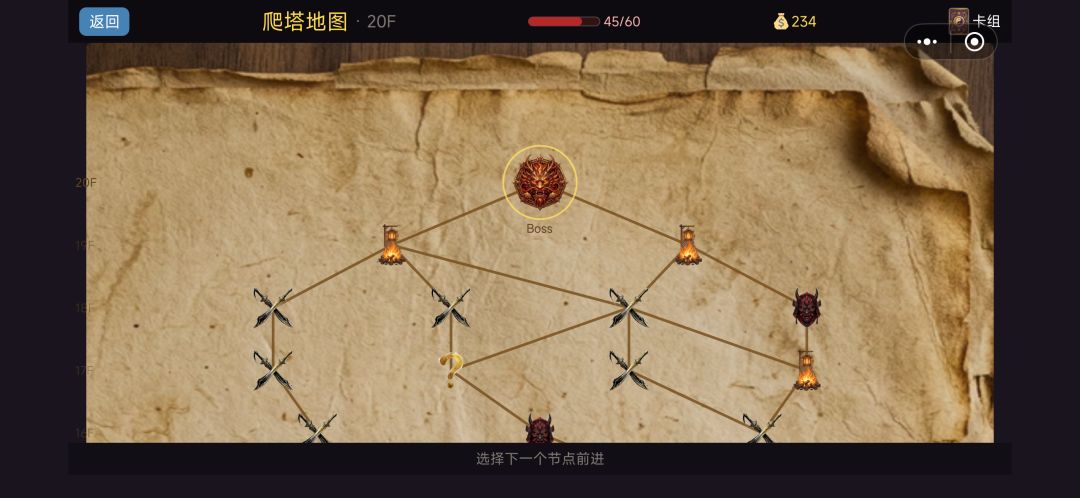 很好玩 1