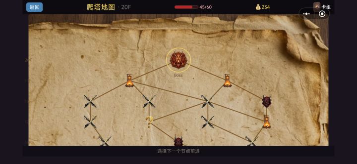 很好玩截图