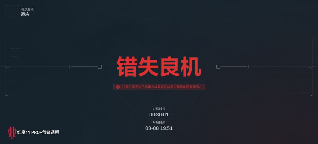 三个人吃晕碳了 3
