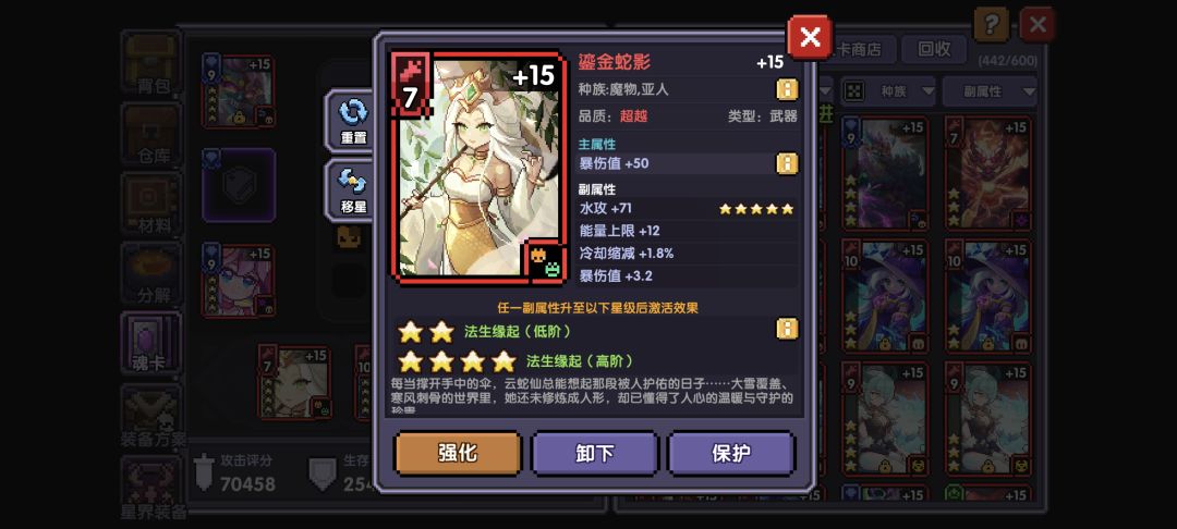 有大佬帮忙看看号吗，秒伤太低 5
