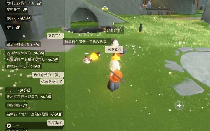 你终于承认了自己是个乐乐了🤓👆截图