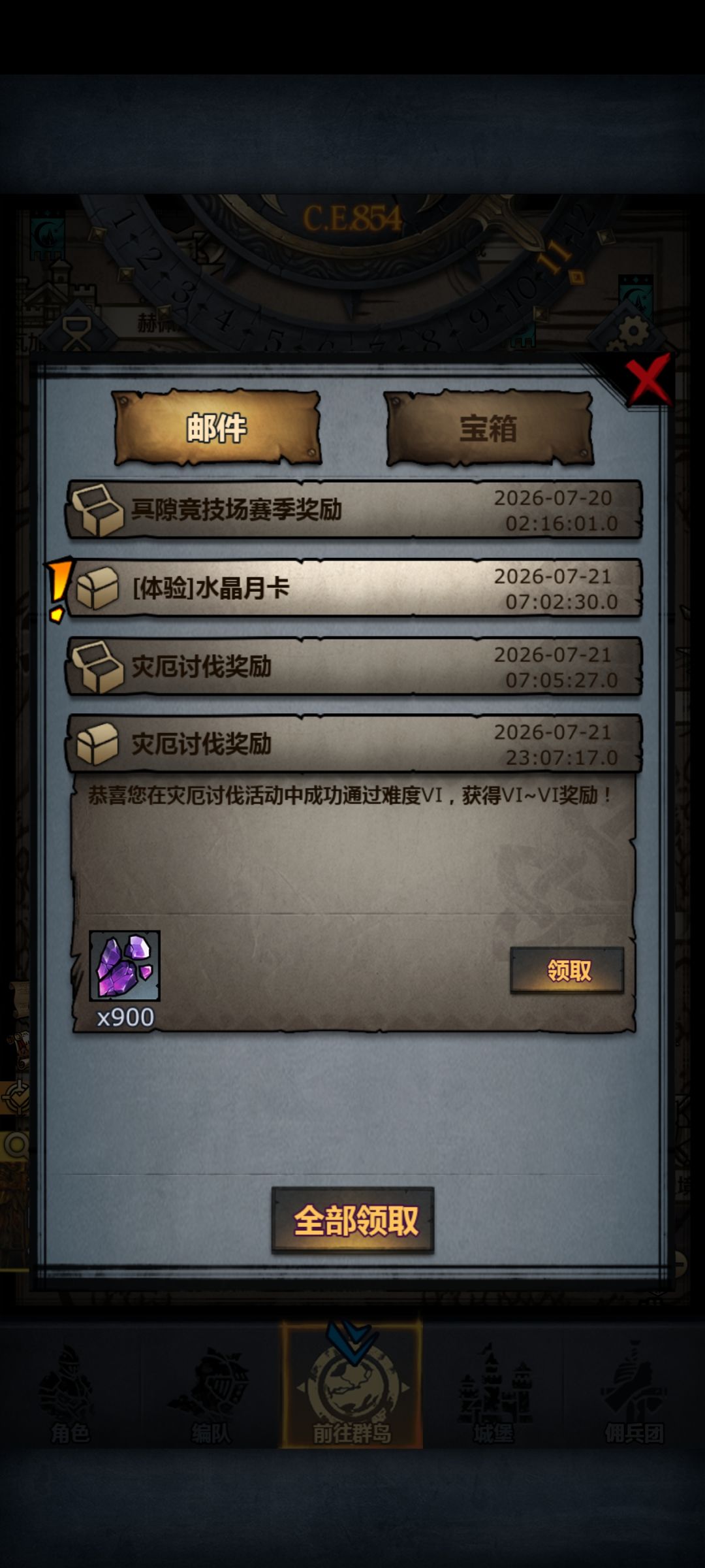 止步VI了 2