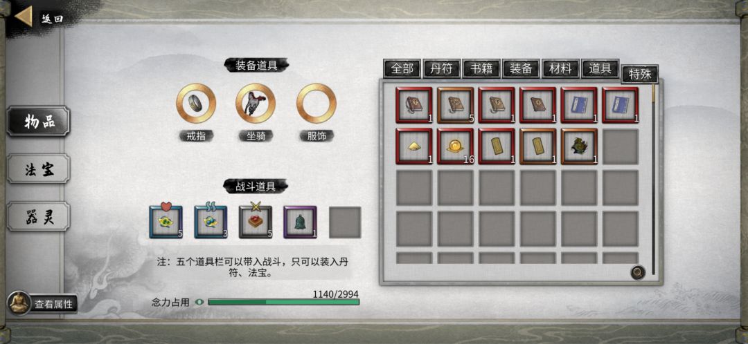 不懂就问 1