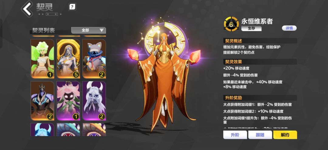 死绑估个价兄弟们 7