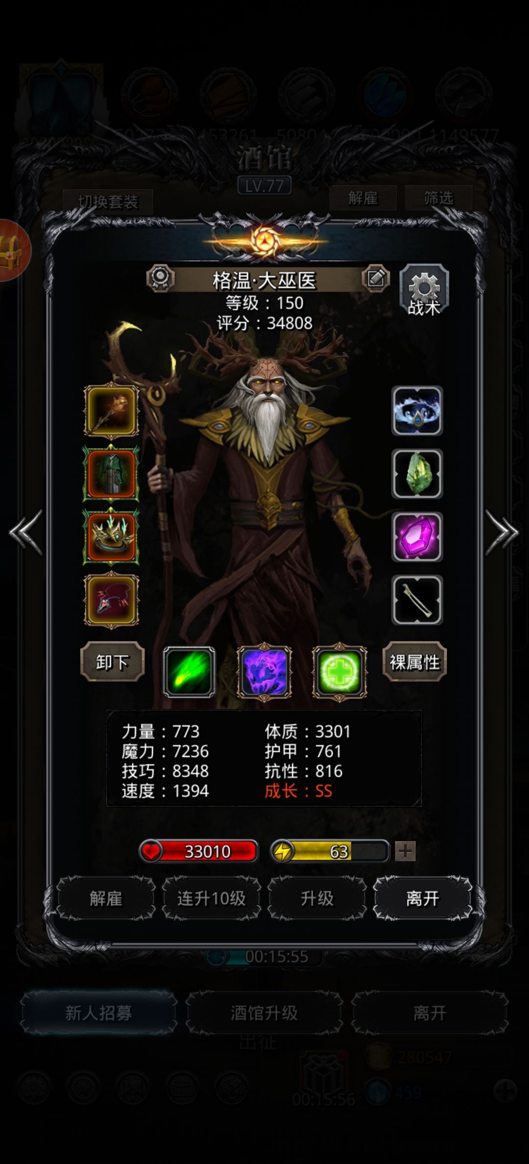 图44旧神求助 2