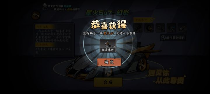 18%的概率真的这么低？？
50万的车我已经拆了三十辆了，只出俩配件？
别墅马上都要赔进去一栋了？？
这概率什么意思？截图