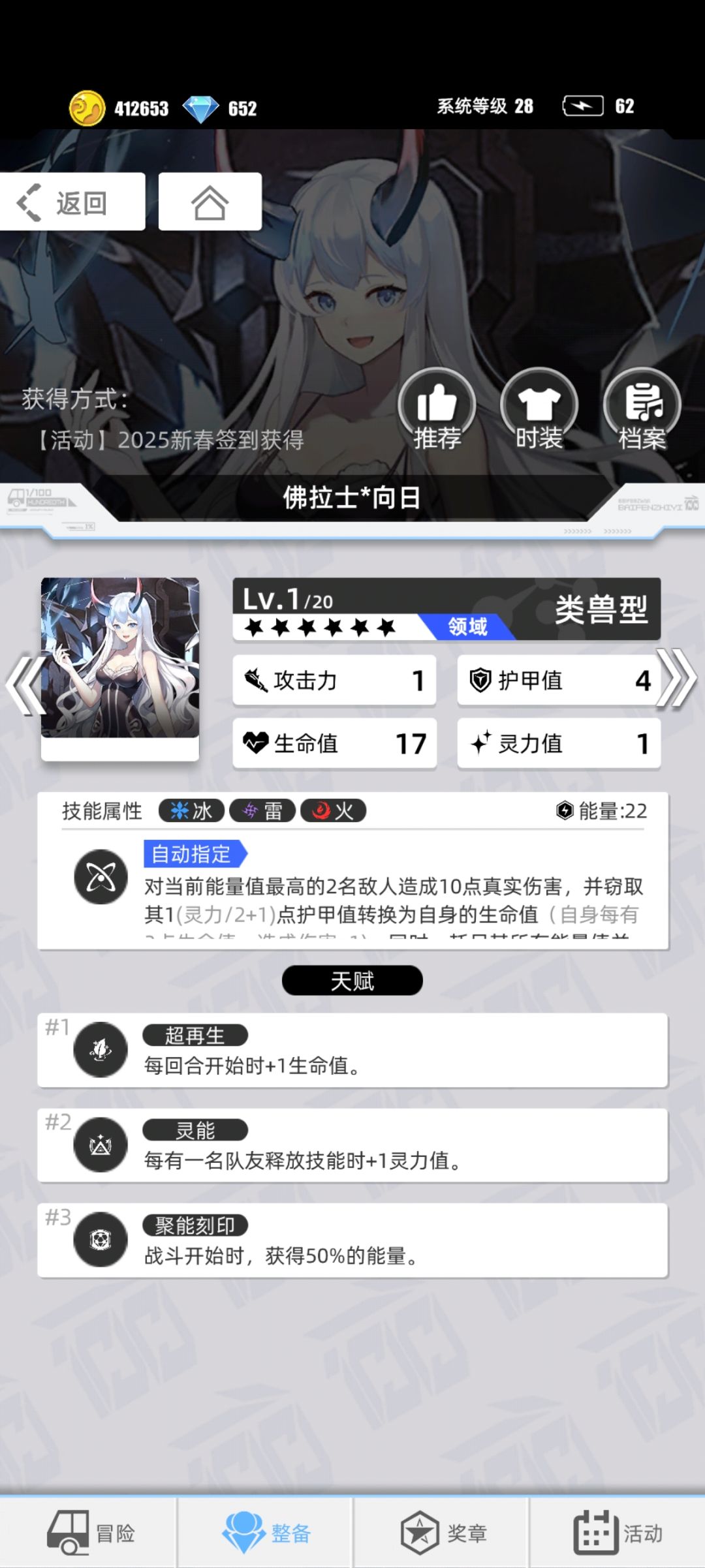 我的百分之一 2