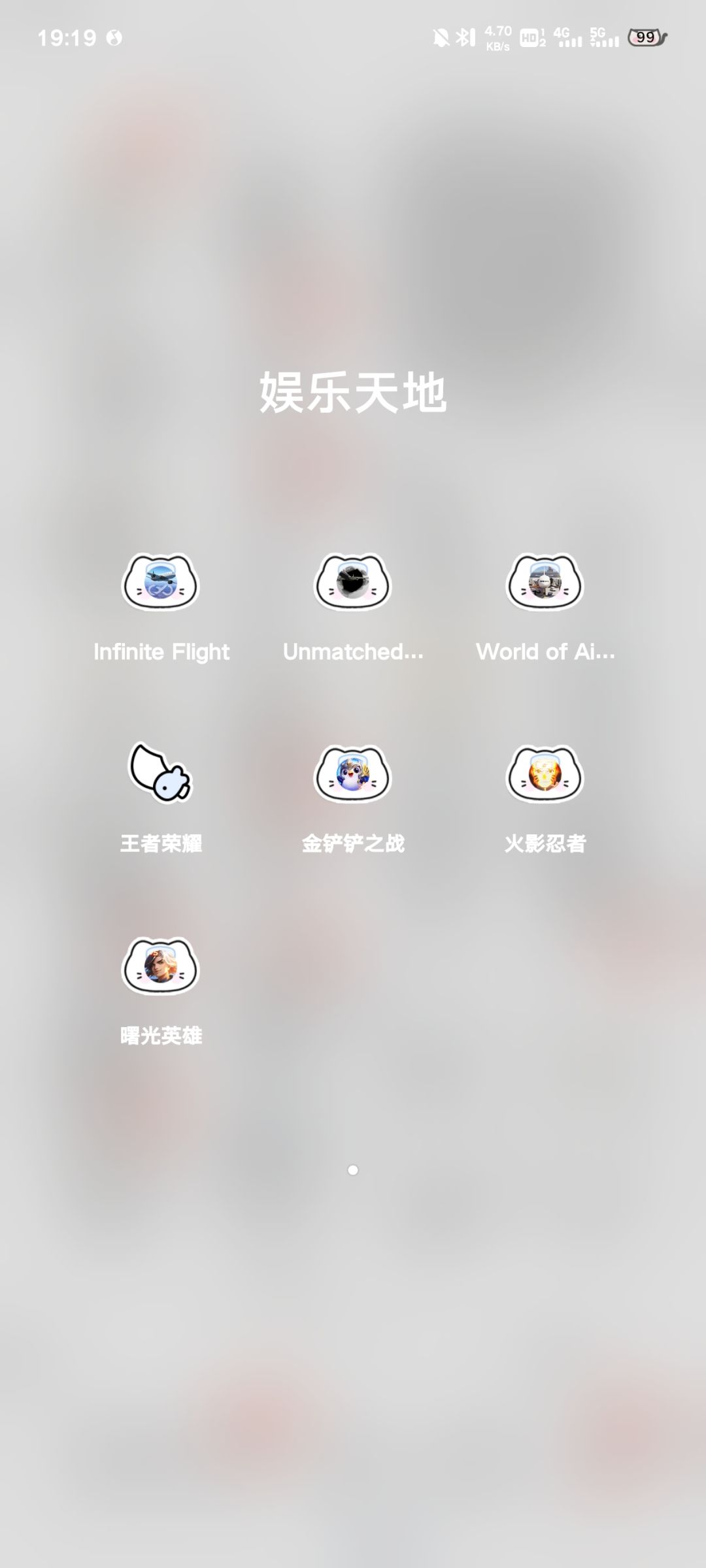 推荐游戏 1