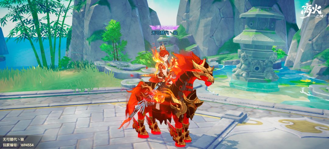 “哪吒之魔童降世” 2