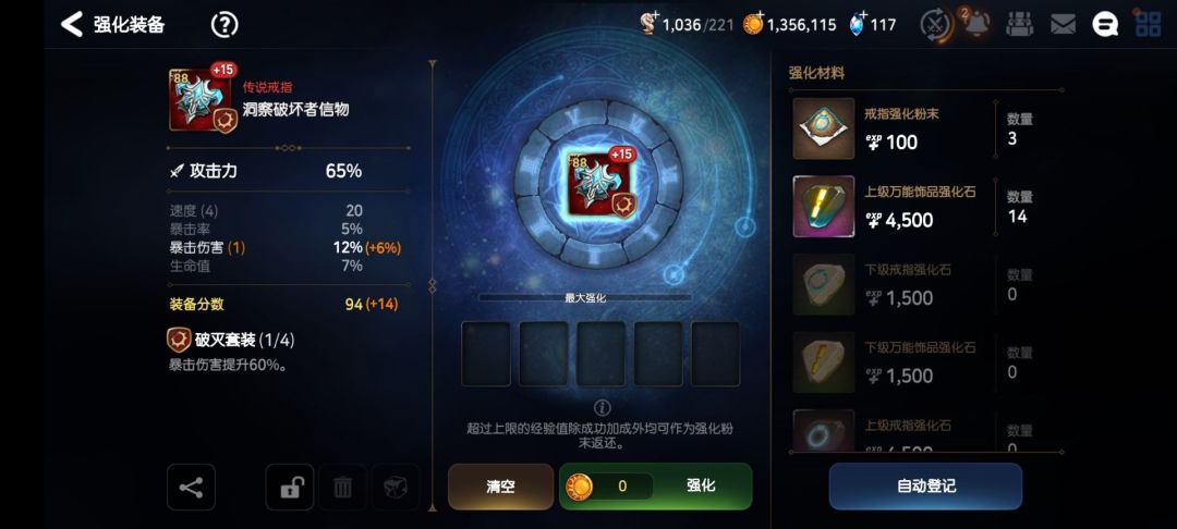 难道说新号第一天就俩24速了…… 3