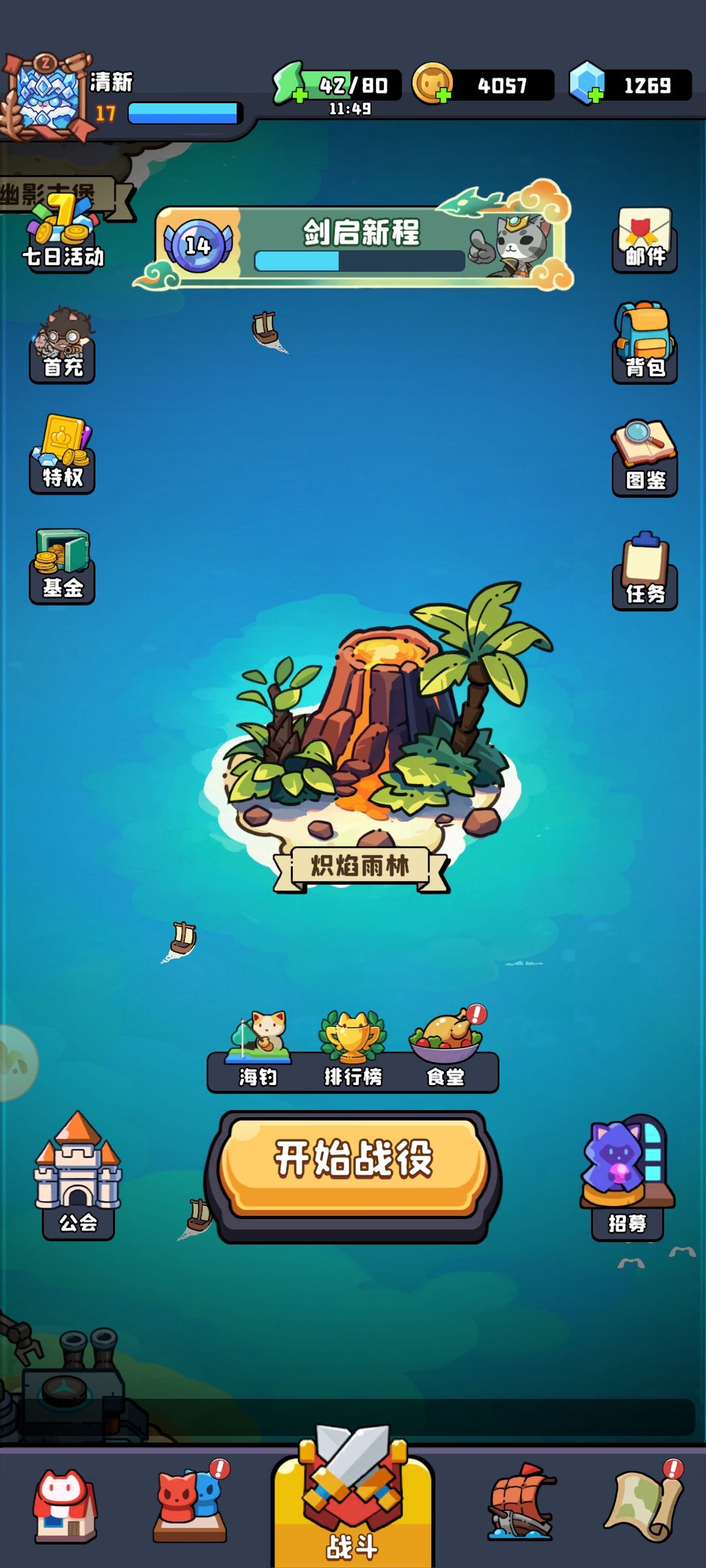 新手入坑建议1（仅代表个人理解）截图