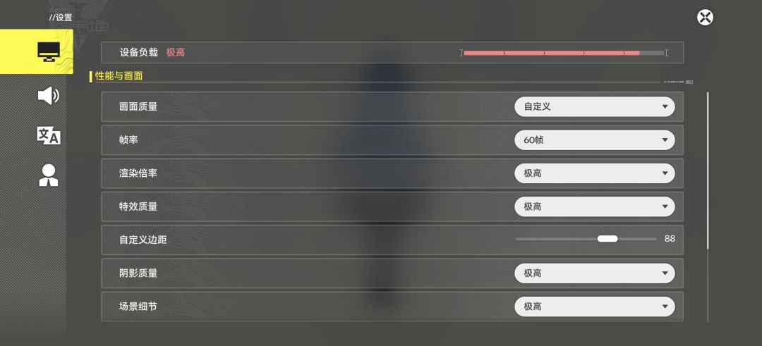 先给手机上上强度 1