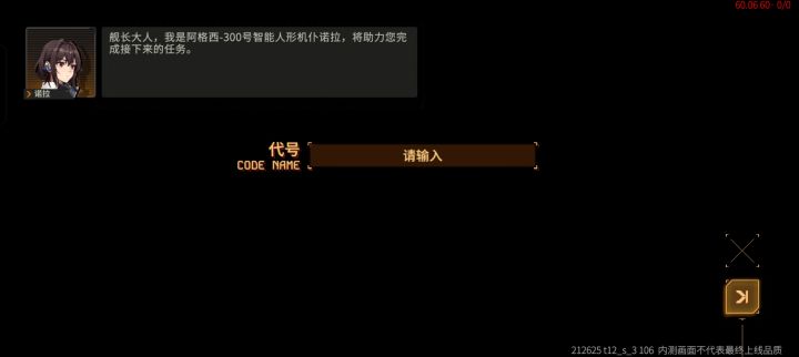 更新一下存档没了?截图