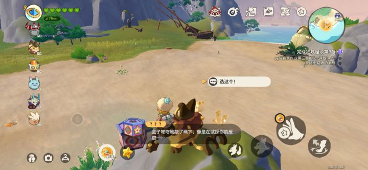 果实是不是又砍了?截图