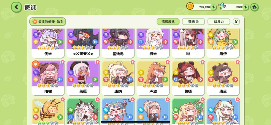 小号也太欧了 1