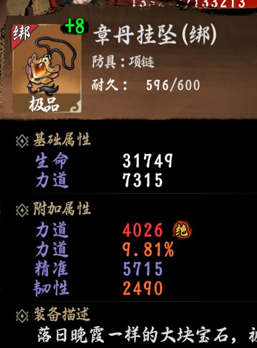 坐等公测 1
