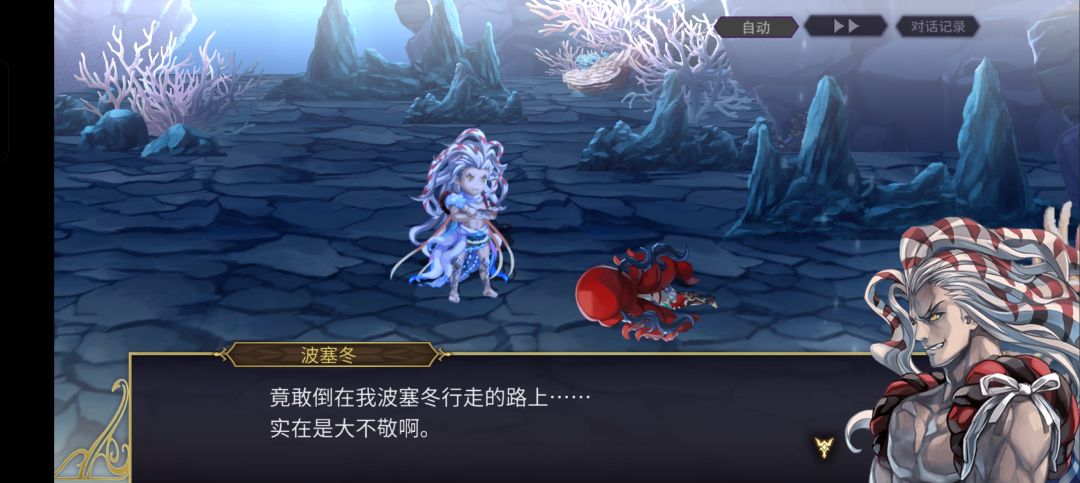 AS奈岐剧情 2
