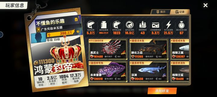 官方对脚本应该零容忍截图