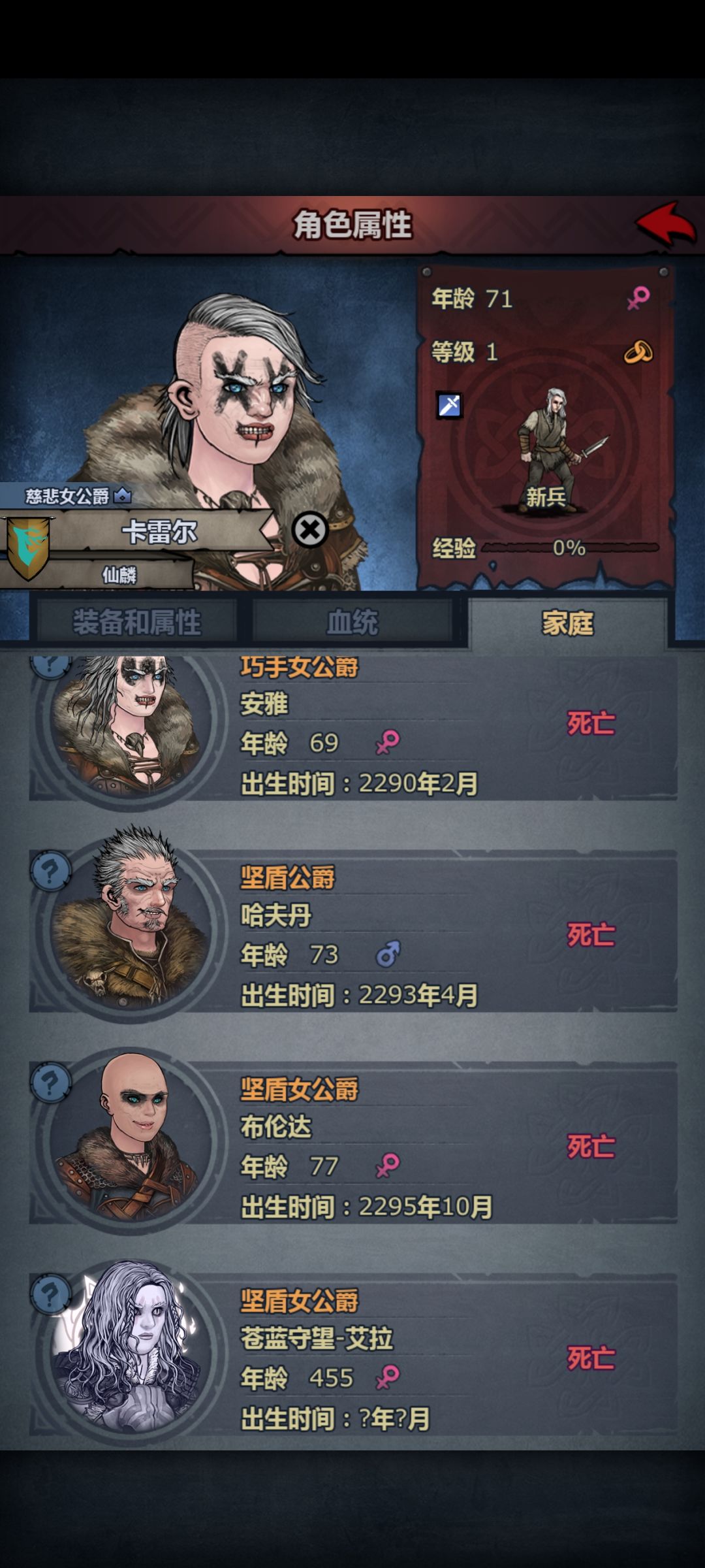 原来是你 3