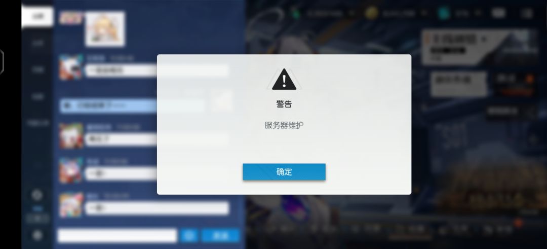 唉,已经结束了 3