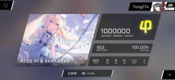 【Phigros/新曲速递】Alice in a xxxxxxxx (IN) AP手元