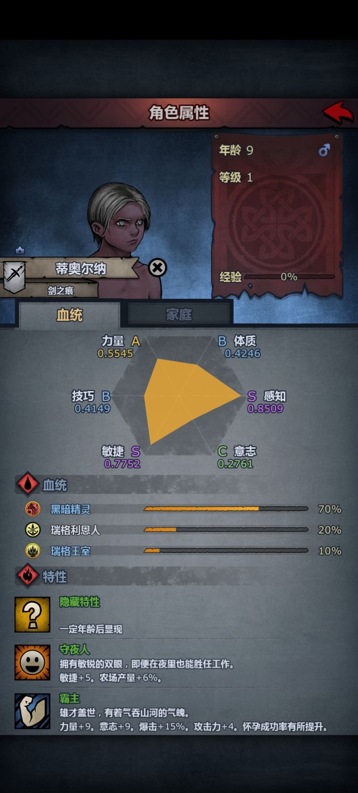 做声望的时候混出来的，玩什么好啊截图