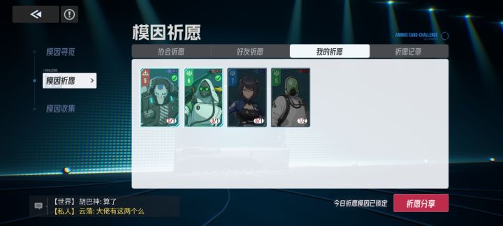 帮帮忙截图
