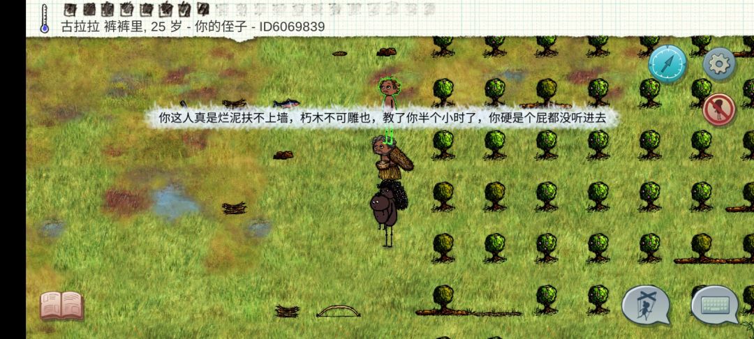 为什么会有这么傻的人! 3
