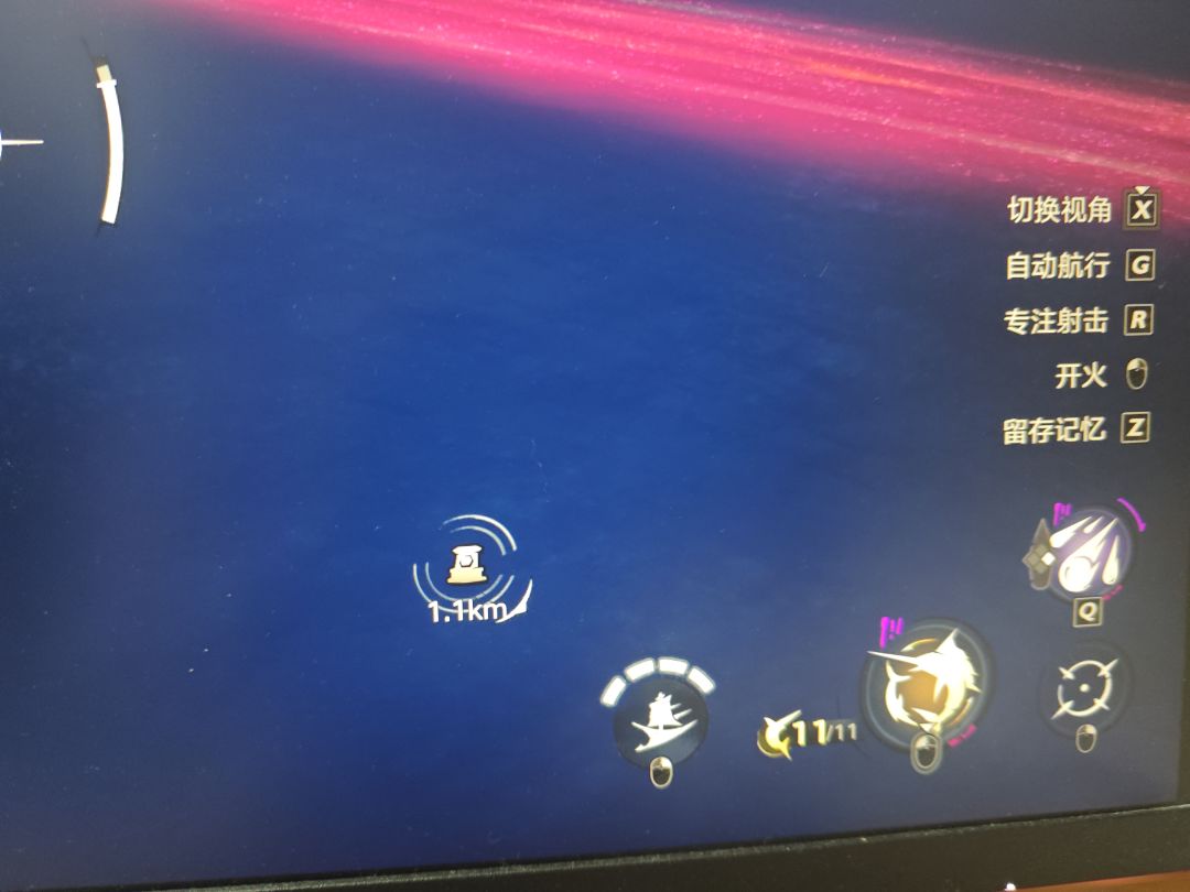 船战技快捷键 2