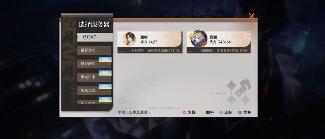 萌新关于如何入坑的疑问 1