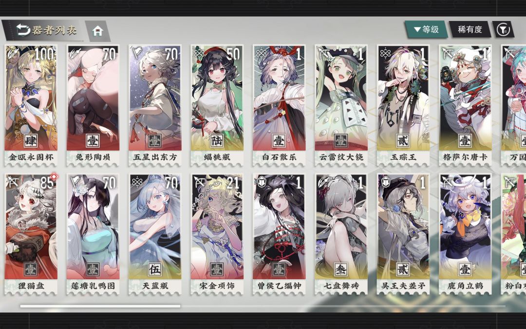 曾侯乙编钟要养吗 1