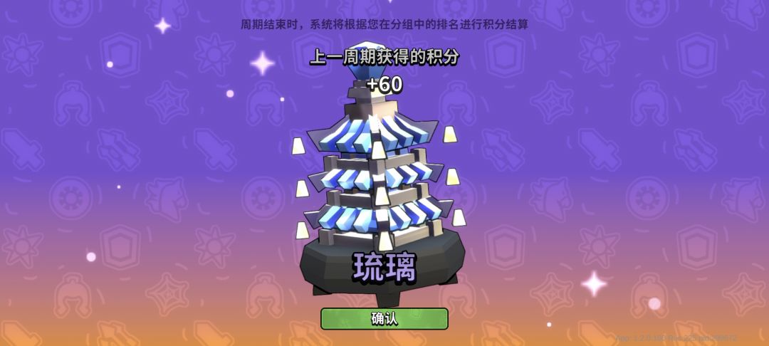 剑客青霜组合真好玩总算也爬到琉璃组过 1