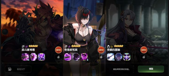 这仨选啥啊,大佬们截图