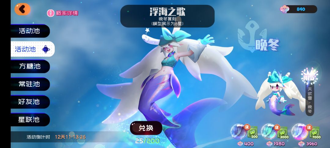 兄弟们快来吸吸欧气 2
