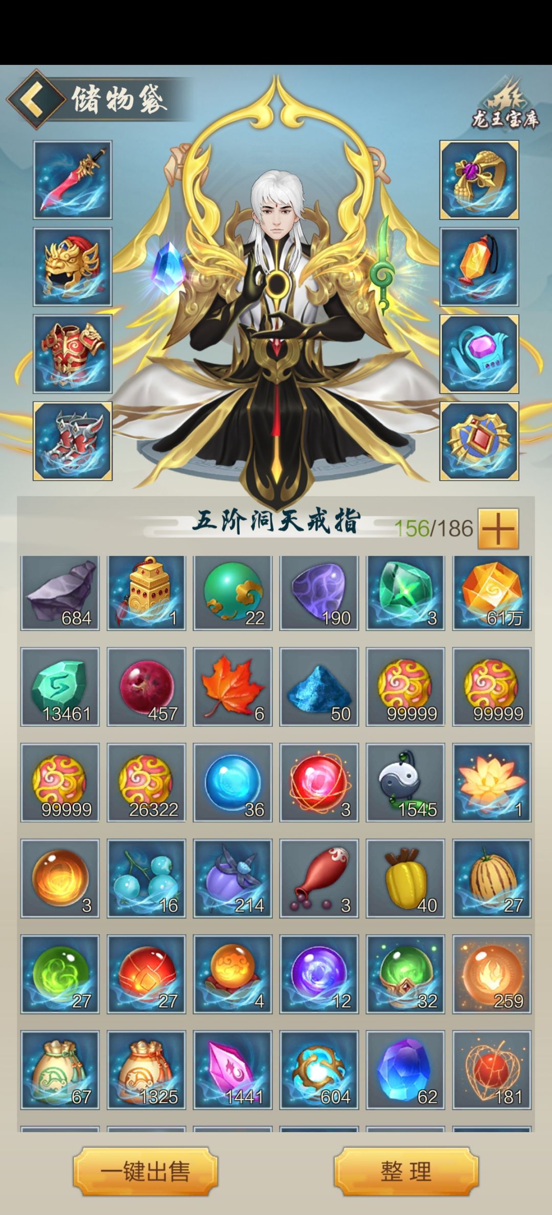 动态图片 3