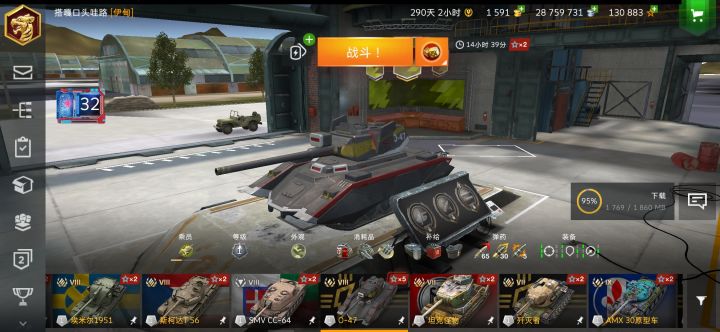 毛子终于知道吧o47的传图图标画上了截图