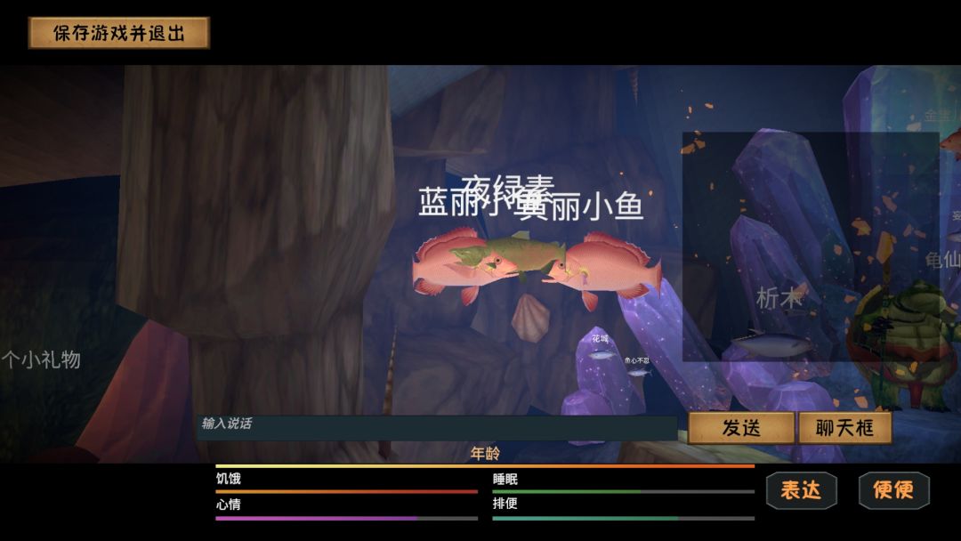 动态图片 2