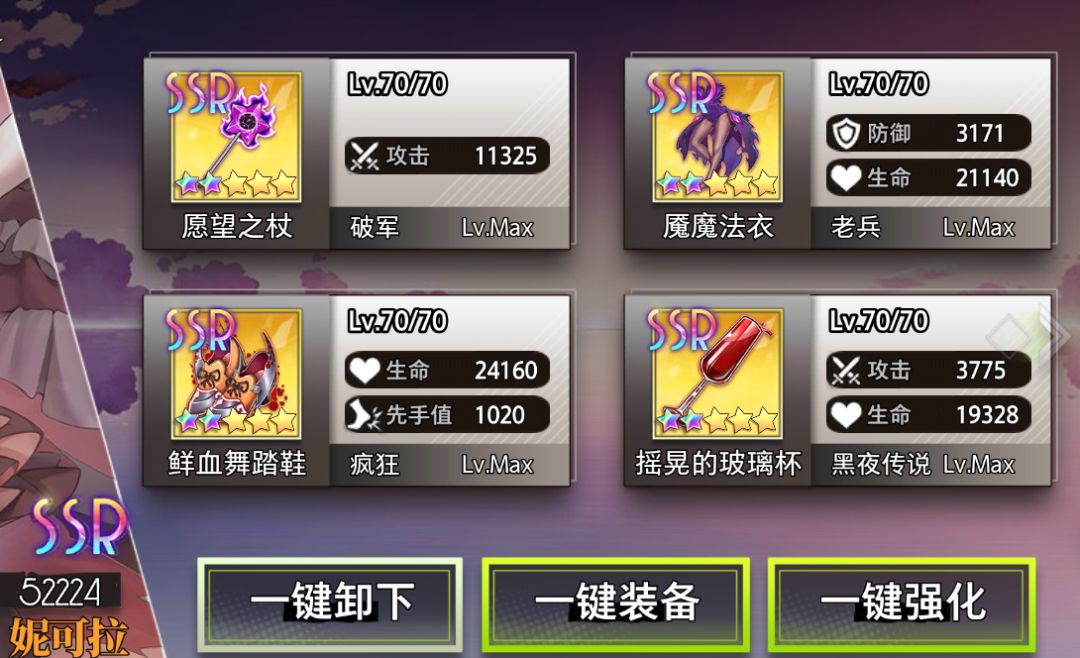 有一说一 这游戏不氪 能不能玩? 5