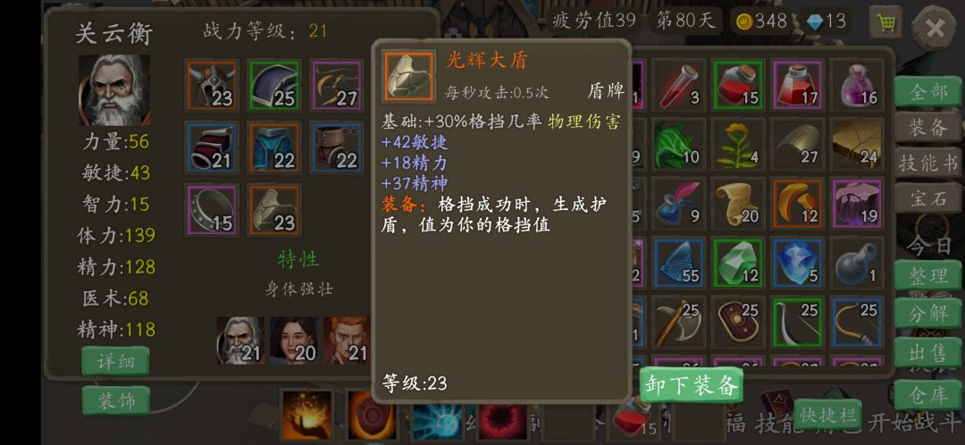 动态图片 6