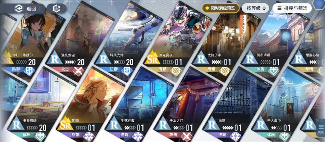 萌新box如图，请问大佬们这怎么配对 3