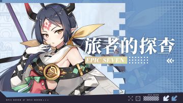 旅者的探查 | 5星黑暗属性战士「末日萝菲」解析攻略