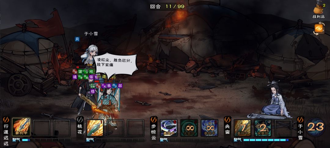 俩小时，总算是过了登峰 1